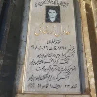 رنگ کاری سنگ قبر|خدمات پیشه و مهارت|مراغه, |دیوار