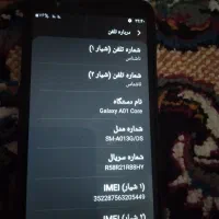 گوشی سامسونگ a01کور|موبایل|بم, |دیوار