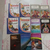 کتاب های تاریخی و سلامتی