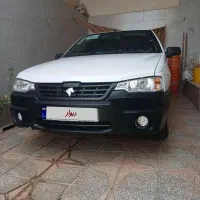 آریسان