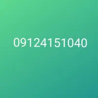خط ۹۱۲