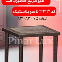 میز همه‌کاره پایه ثابت پلاستیکی/تحویل کارخانه