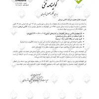 کاشی و سرامیک مرجان ، کاشی ضد اسید،صنعتی،مسکونی|مصالح و تجهیزات ساختمان|اصفهان, پوریای ولی|دیوار