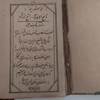 کتابهای قدیمی زیر خاکی|کتاب و مجله تاریخی|قم, پردیسان|دیوار
