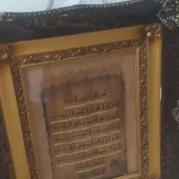 کریر و قاب رایگان