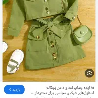 راهنمایی وام