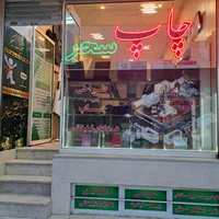 فلاسک ۳ لیوان با جعبه کادویی اصل|ظروف نگهدارنده، پلاستیکی، یک‌بارمصرف|مشهد, سرافرازان|دیوار