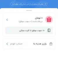کارت های بلو با رنگ های مختلف ادامه توضیحات