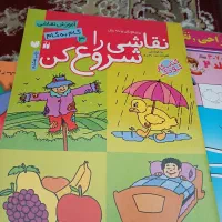 کتاب اموزش نقاشی