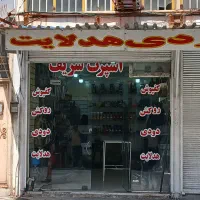 فروش-مغازه-48متری