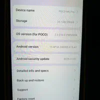 گوشی شیائومی پوکو Poco M6 Pro|موبایل|تهران, خواجه نصیر طوسی|دیوار