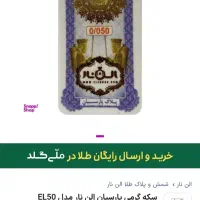 50 سوت|جواهرات|مشهد, زیبا شهر|دیوار