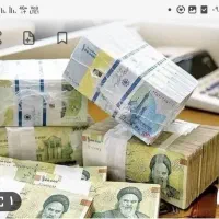 رفع نیاز امور مالی وکمک معیشتی