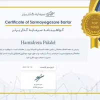 پراپ‌های معتبر با بهترین قیمت پراپکو و ...|خدمات مالی، حسابداری، بیمه|تهران, زعفرانیه|دیوار