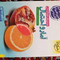 کتاب کمک درسی حسابان و ریاضی|کتاب و مجله آموزشی|جلفا, |دیوار