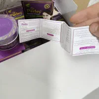 کرم عراقی بارلی