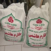 درجه یک طارم هاشمی فریدونکنار
