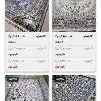 فرش تمام نخ بخر از خود تولیدی|فرش|سرپل ذهاب, |دیوار