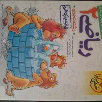 کتاب های تخصصی پایه دهم و یازدهم  (تستی+ درسنامه)|کتاب و مجله آموزشی|یاسوج, |دیوار