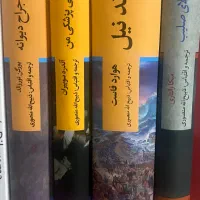فروش ۴ کتاب نشر نگاه گالینگور