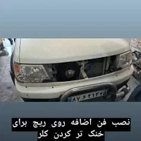 باطری سازی تنظیم موتور سیار و درمغازه شهیدرئیسی ۳۰