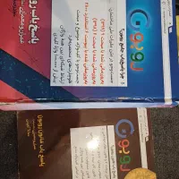پاسخیاب روبون و کتب ۲۲ در ۱|کتاب و مجله آموزشی|تهران, شهرآرا|دیوار