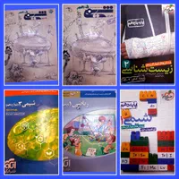 کتاب تست بسیار تمیز در حد نو