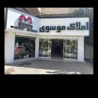 اپارتمان-90-متری-شهرک-منظریه