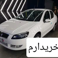 حواله رانا پلاس