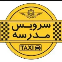 سرویس مدرسه داخلی پادادشهر|خدمات حمل و نقل|کارون, |دیوار
