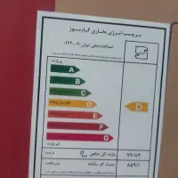 بخاری|بخاری، هیتر، شومینه|فولادشهر, C3|دیوار