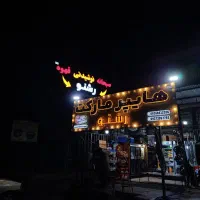 ساخت و تعمیر انواع تابلو چنلیوم و طراحی لوگو|خدمات پیشه و مهارت|اندیمشک, |دیوار