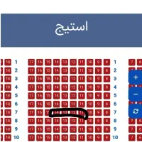 ۴عدد بلیط کنسرت حامیم ۱۰ مهر