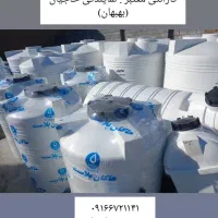 نمایندگی رسمی مخازن فایبرگلاس ۳لایه مجتبی حاجیان|خدمات پیشه و مهارت|بهبهان, |دیوار