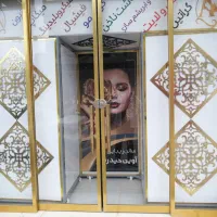 وسایل آرایشگاه زنانه|آرایشگاه و سالنهای زیبایی|مرودشت, کوشک|دیوار