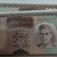 ۲۸قطعه اسکناس قدیمی