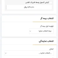 حواله اطلس S تحویل فوری|خودرو سواری و وانت|رشت, اسماعیل آباد|دیوار