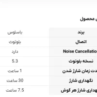 ایرپاد باسئوس مدل Baseus Eli Sport 1 Open Ear|لوازم جانبی موبایل و تبلت|بندرعباس, |دیوار