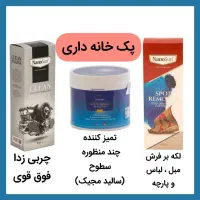 محصولات نانو و LINX