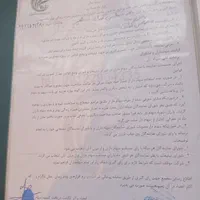فروش خط هوشمندکشوری