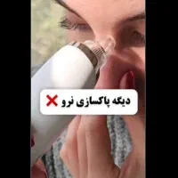 وسایل پاکسازی خانگی