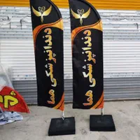 پرچم ساحلی مناسب مشاغل و مغازه داران