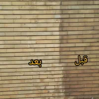 کفسابی ونماشویی سنگسابی ساب زنی سرامیک  صاب بتن|خدمات نظافت|تهران, تهرانپارس شرقی|دیوار
