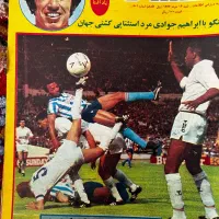 مجلات دنیا ورزش