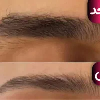 روغن رشد مژه و ابرو تضمینی500|آرایشی، بهداشتی، درمانی|مشهد, هدایت|دیوار