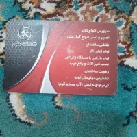 اجرای کلیه امور ساختمان تعمیرات و تغییرات|خدمات پیشه و مهارت|تهران, نبی اکرم|دیوار