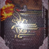 تابلو فاطمیه