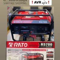 نماینده رسمی راتو موتوربرق موتورپمپ اب کلتیواتور|ماشین‌آلات صنعتی|تهران, بهارستان|دیوار