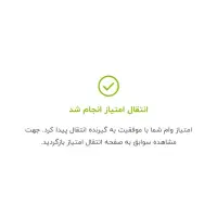 35 میلیون وام 24 ماهه