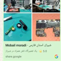 تعمیرات موبایل